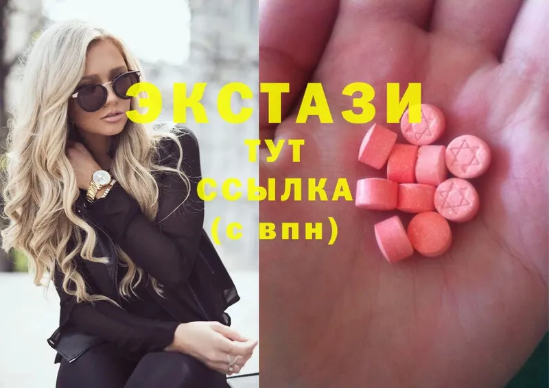 ЭКСТАЗИ 300 mg Корсаков